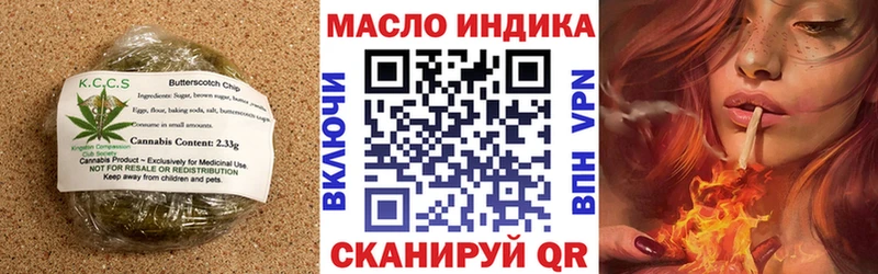 дарнет шоп Дальнереченск Cannafood конопля