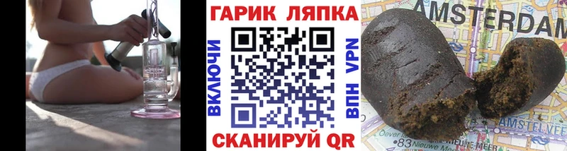 ГАШ гарик  Дальнереченск 