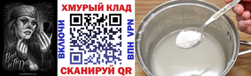 mega онион  Дальнереченск  ГЕРОИН Афган  даркнет сайт 
