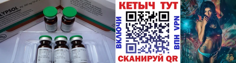 где найти   Дальнереченск  Кетамин ketamine 