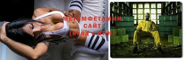 шишки Вязьма