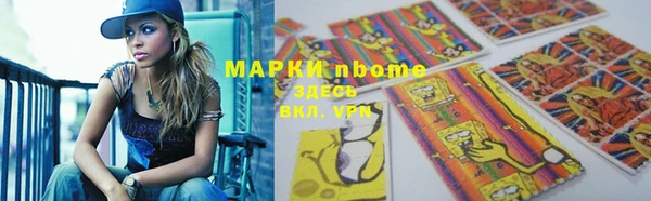 меф Горнозаводск