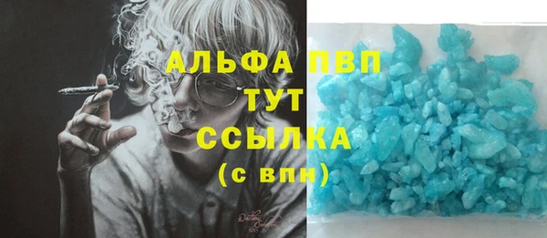 марки nbome Горно-Алтайск