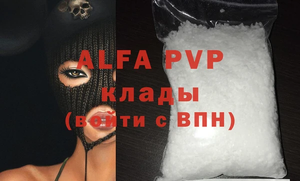 меф Горнозаводск