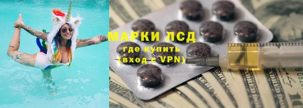 меф Горнозаводск
