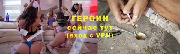 марки nbome Горно-Алтайск