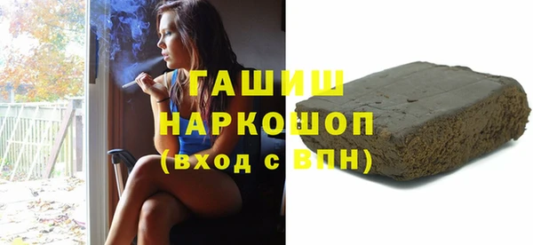 твердый Горняк