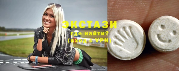 меф Горнозаводск