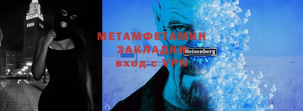 твердый Горняк