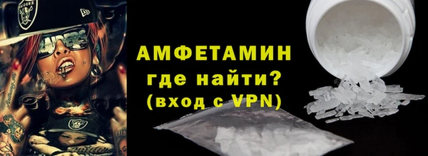 твердый Горняк