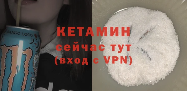 меф Горнозаводск