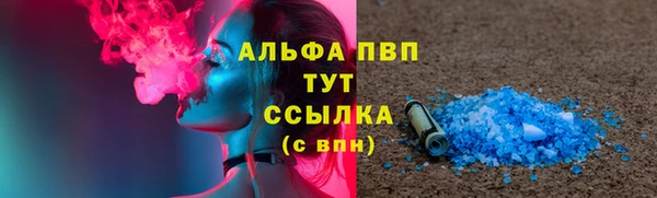 меф Горнозаводск
