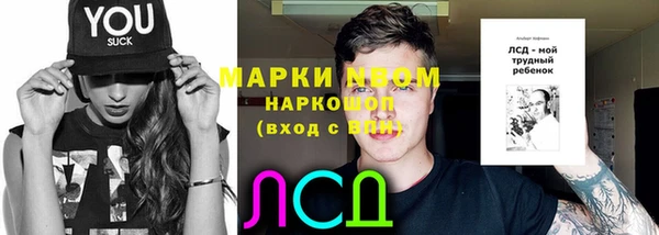 меф Горнозаводск