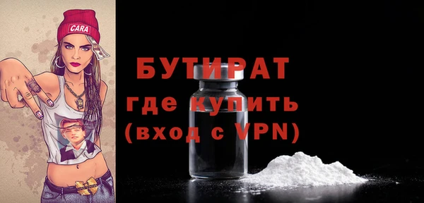 марки nbome Горно-Алтайск