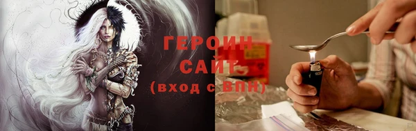 марки nbome Горно-Алтайск