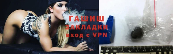 марки nbome Горно-Алтайск