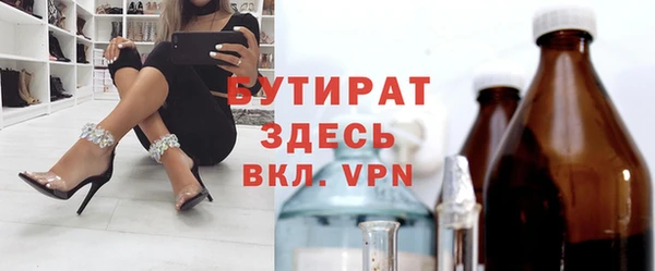 твердый Горняк