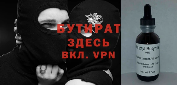 меф Горнозаводск