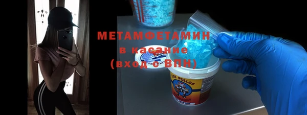 марки nbome Горно-Алтайск