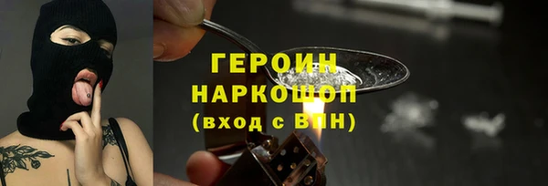 меф Горнозаводск