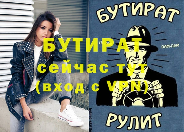 меф Горнозаводск