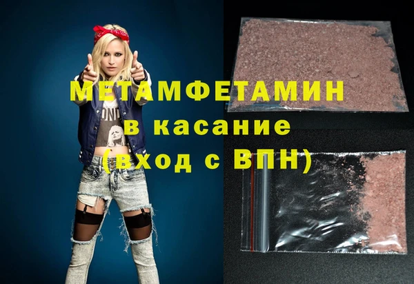 твердый Горняк