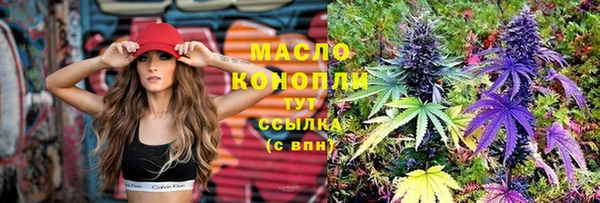 марки nbome Горно-Алтайск