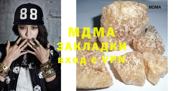 марки nbome Горно-Алтайск