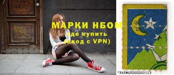 меф Горнозаводск