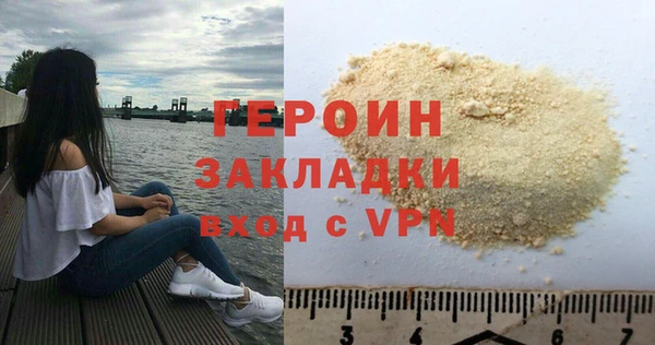 меф Горнозаводск