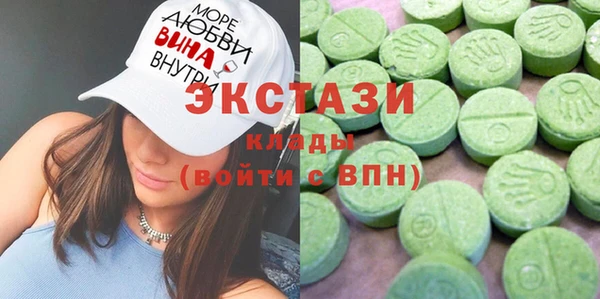 марки nbome Горно-Алтайск