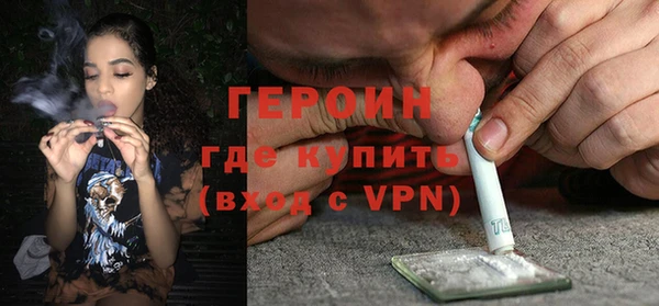 марки nbome Горно-Алтайск