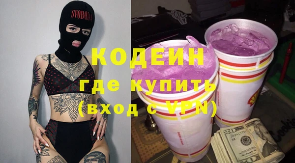 герыч Вязники