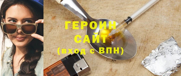 марки nbome Горно-Алтайск