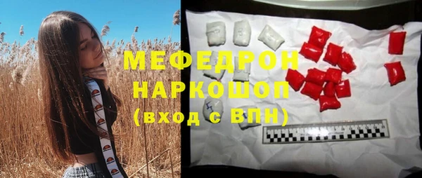 марки nbome Горно-Алтайск
