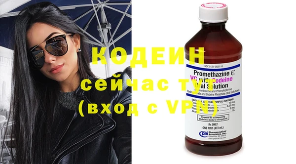 меф Горнозаводск