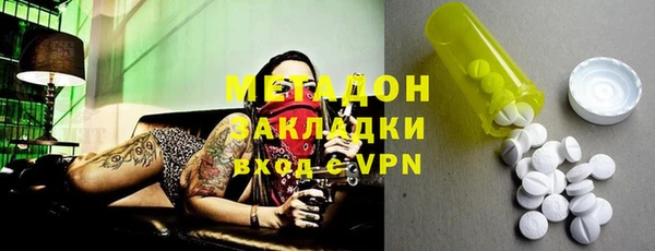 меф Горнозаводск
