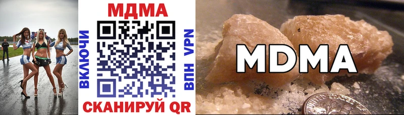 МДМА кристаллы  Дальнереченск 