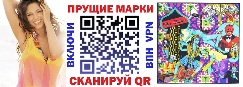ссылка на мегу маркетплейс  купить   Дальнереченск  Марки NBOMe 1,8мг 